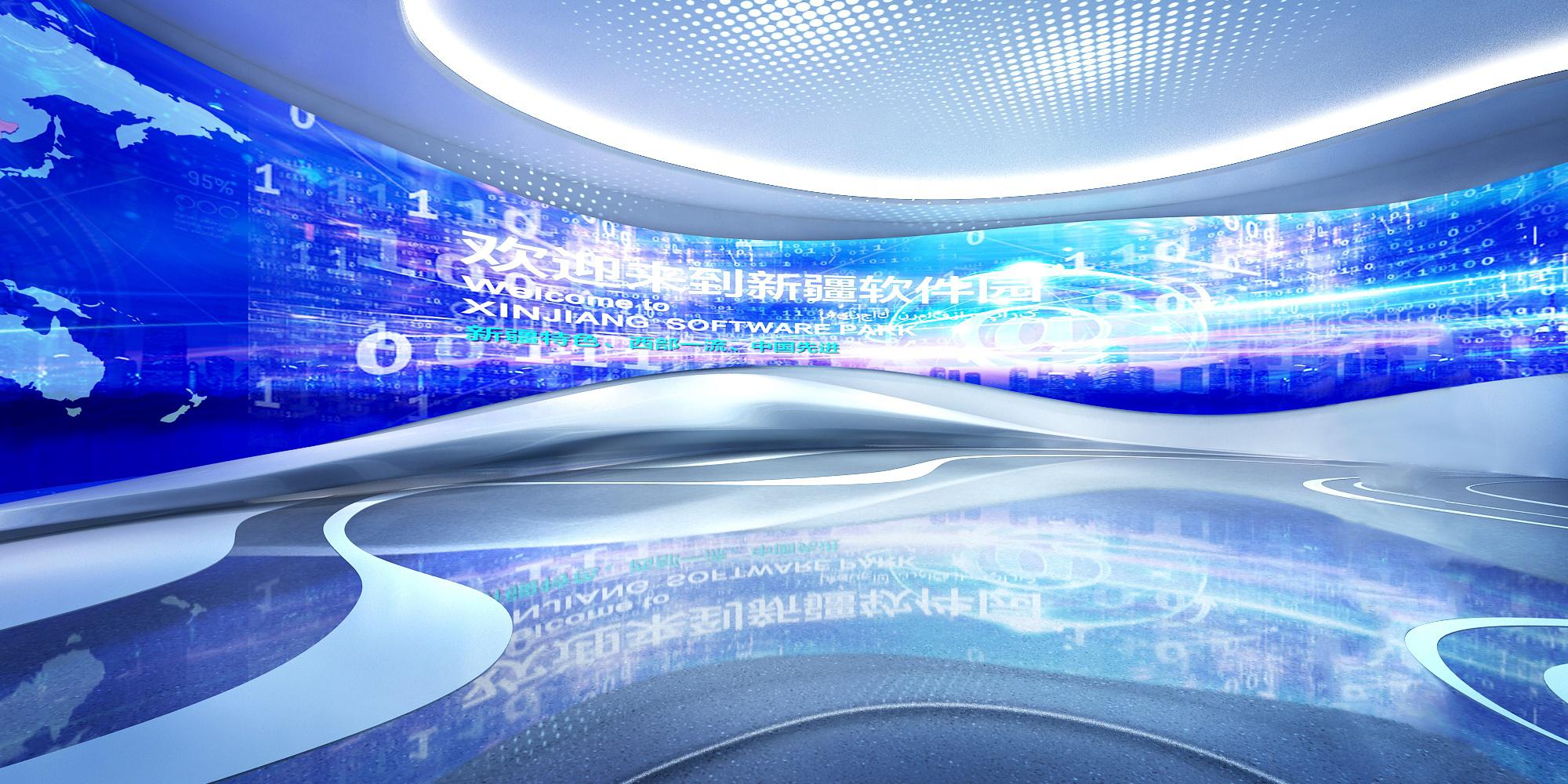 新疆软件园科技体验展厅