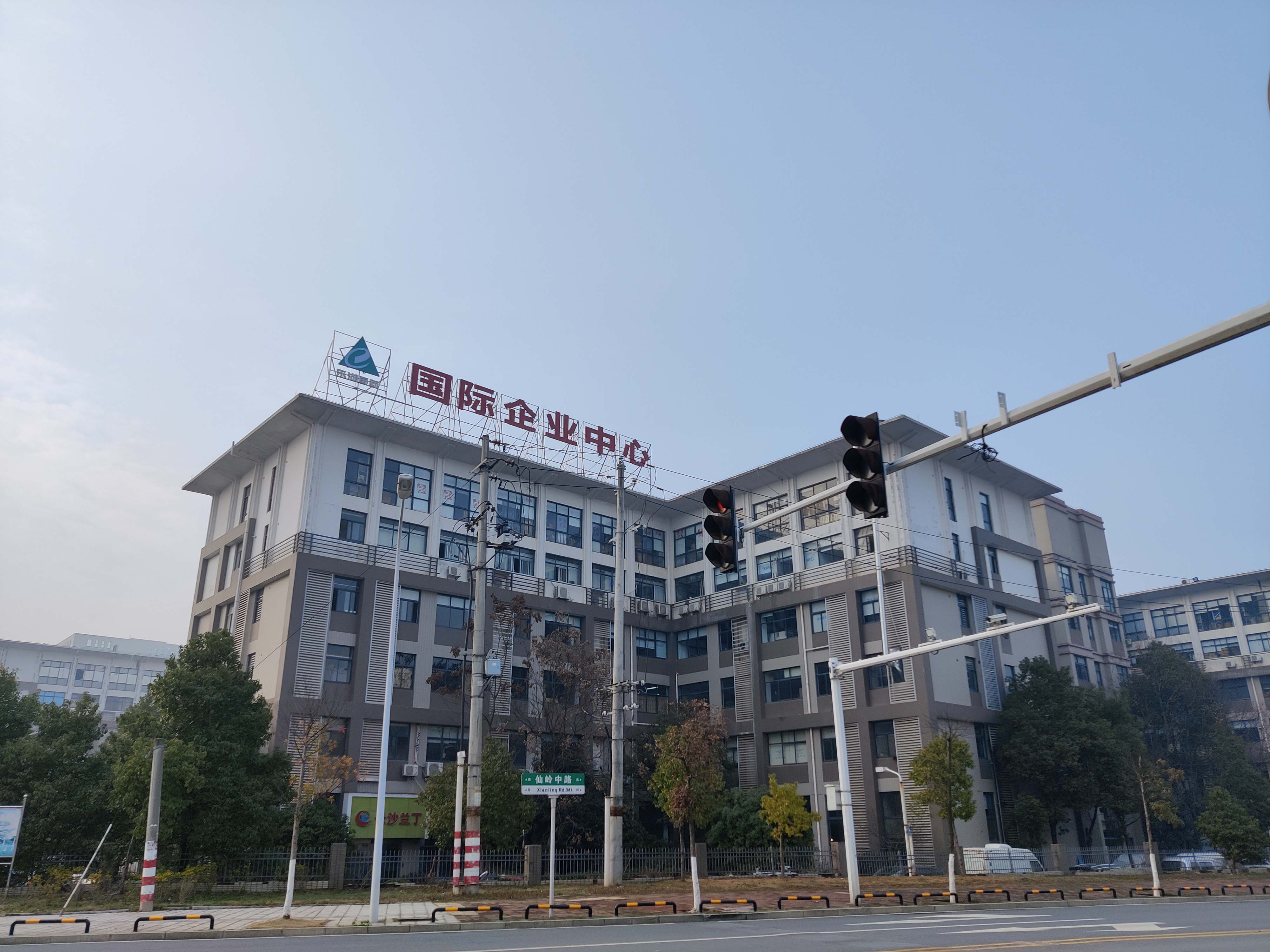 东湖高新国际企业中心