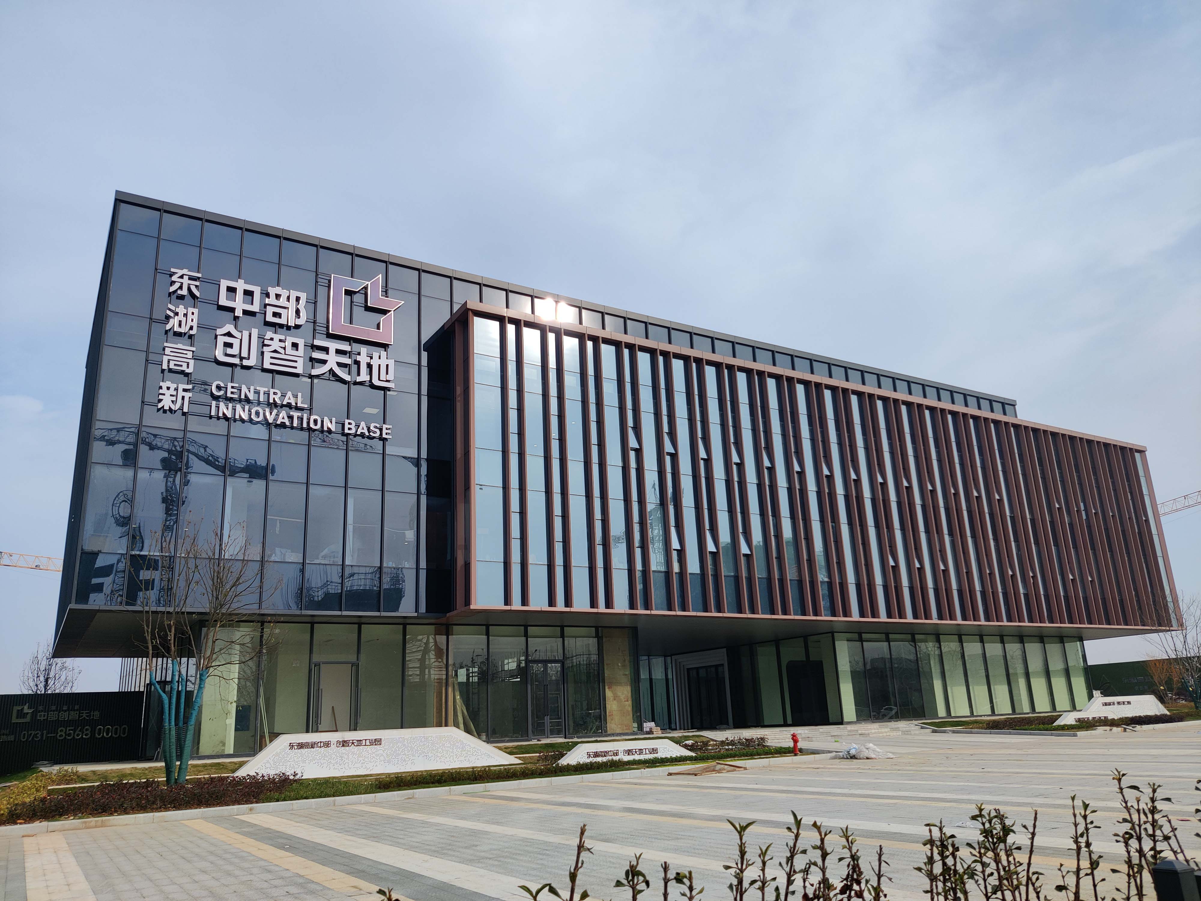中部创智天地