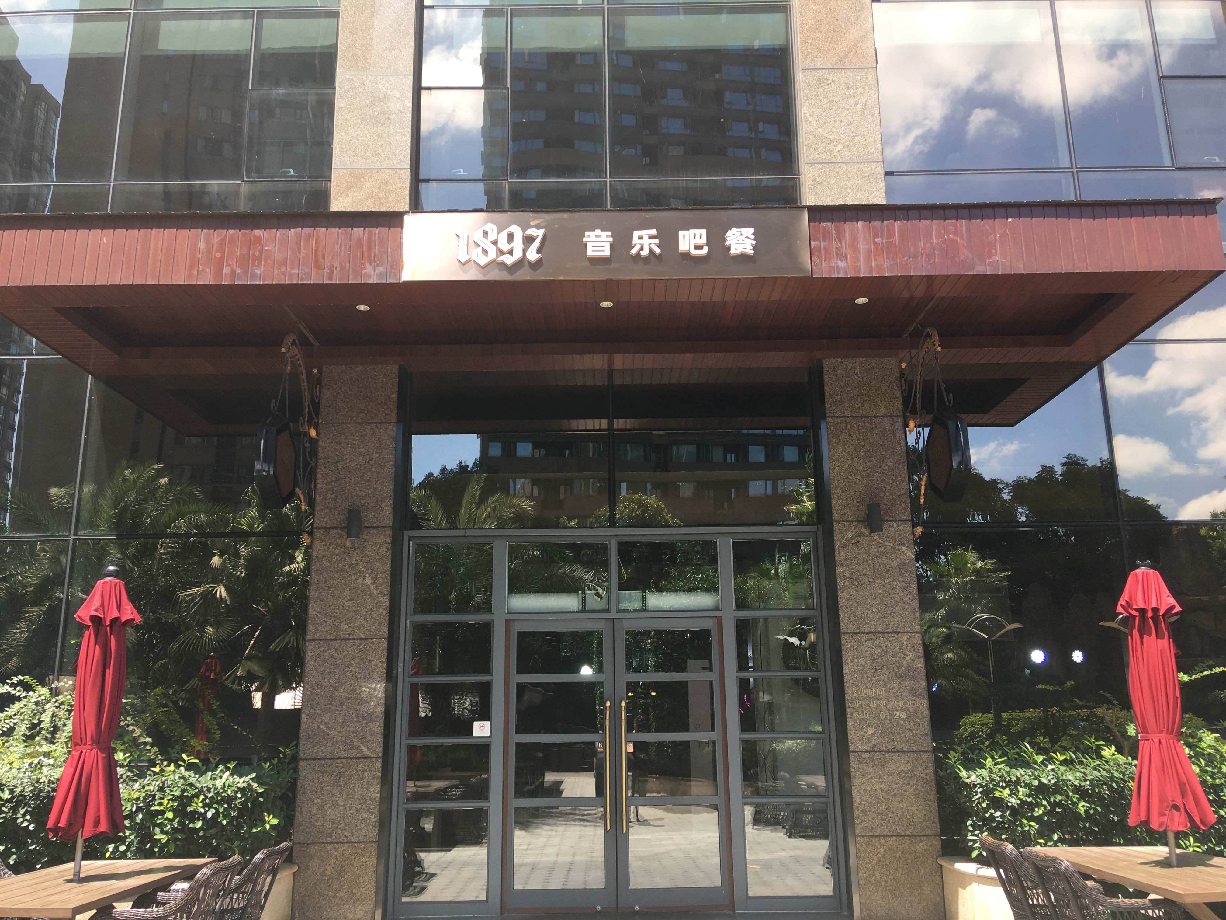 顺天凯宾斯基酒店