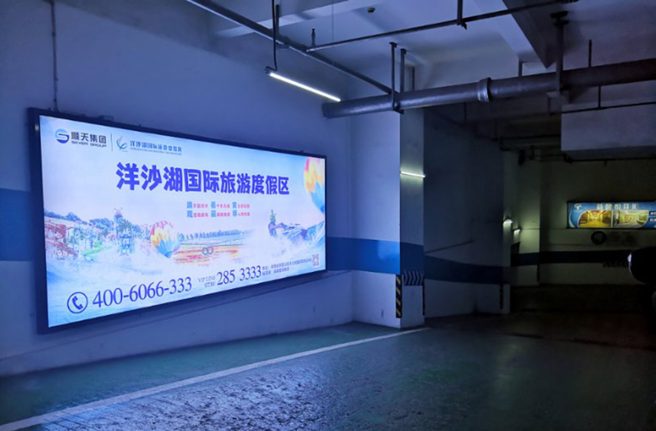 顺天集团地下停车场